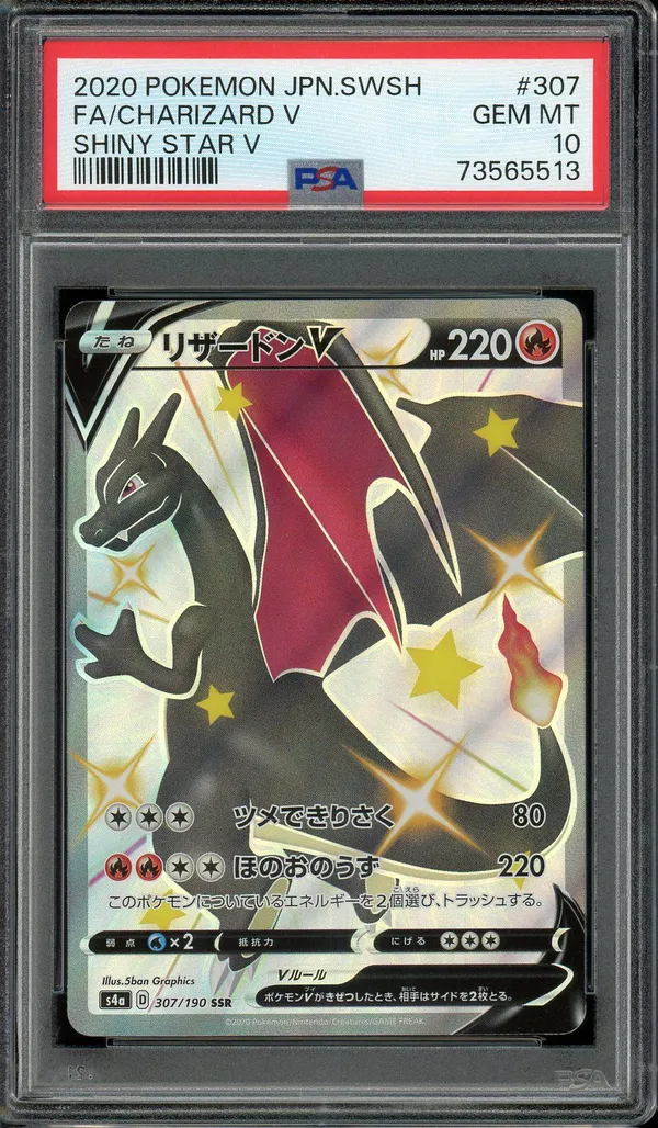 PSA 10 Charizard V