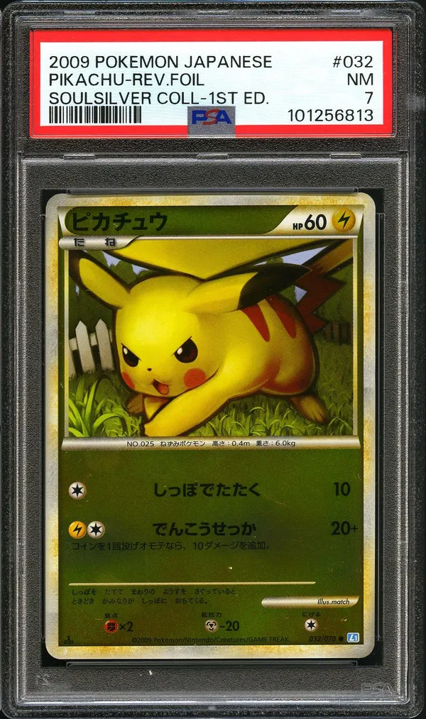 PSA 7 Pikachu Reverse