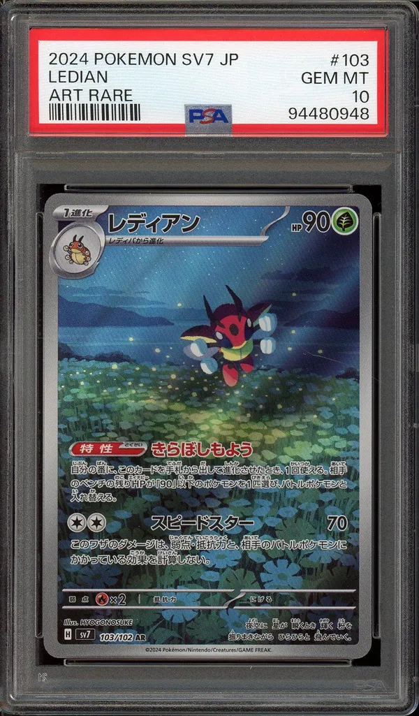 PSA 10 Ledian