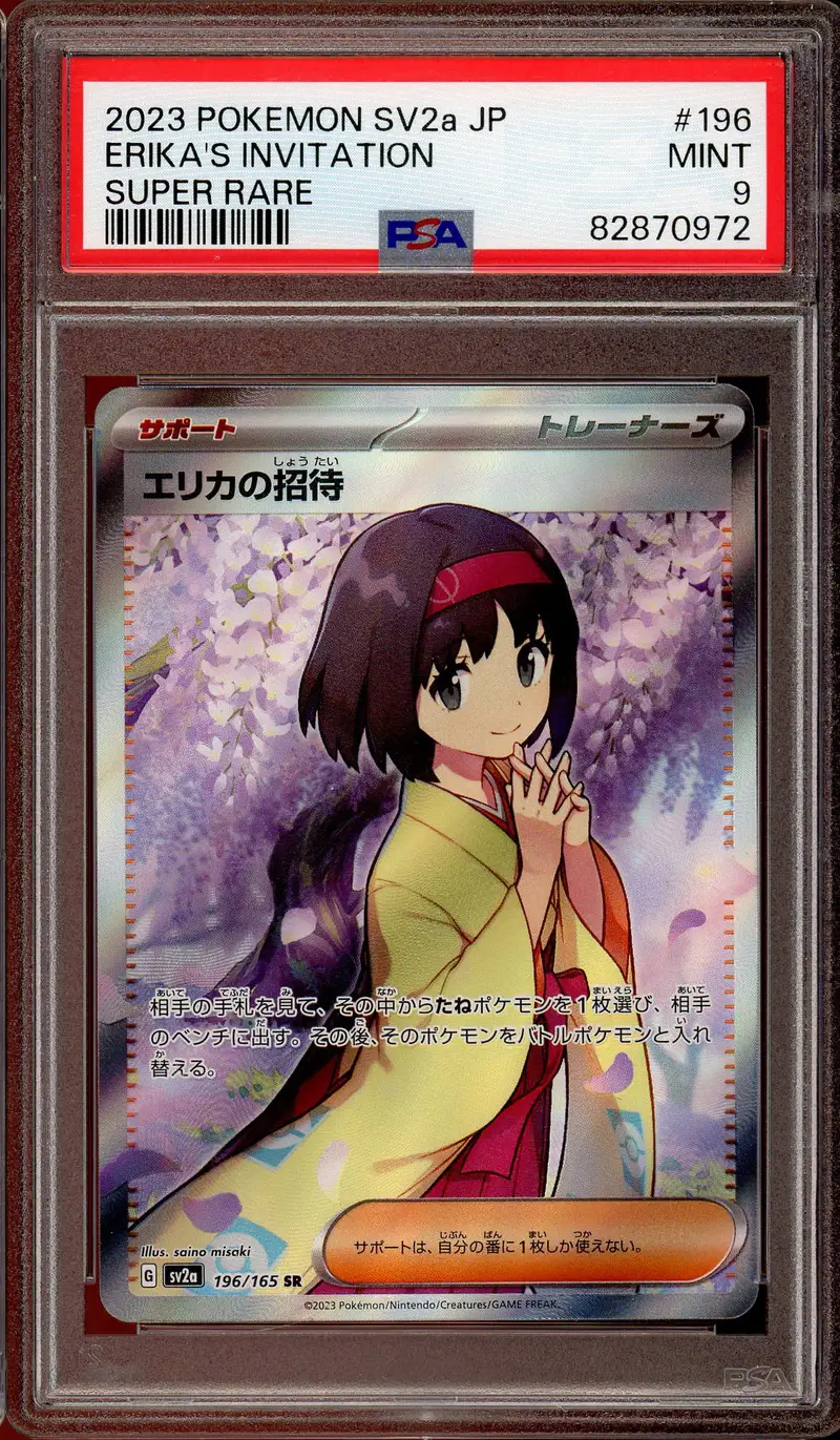 PSA 9 Erika's Invitation