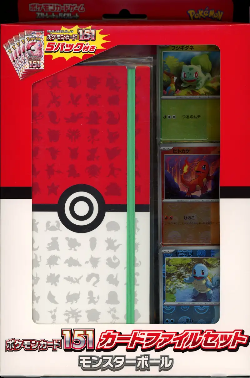 Coffret sv2a 151 Pokéball Binder Set