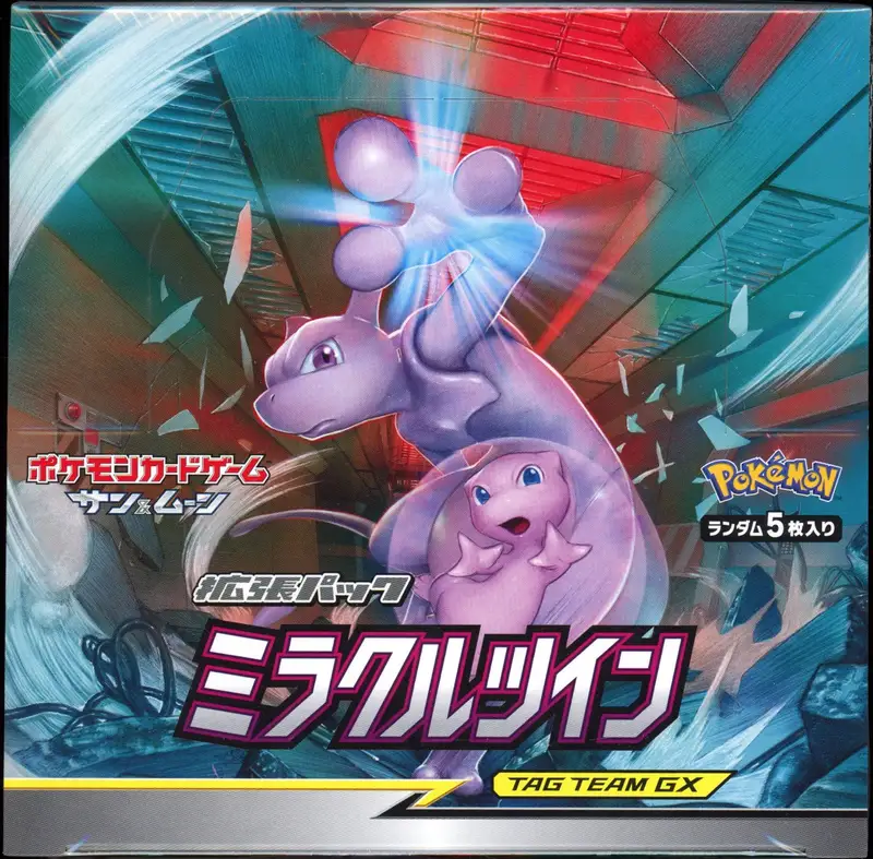 Display SM11 Miracle Twin