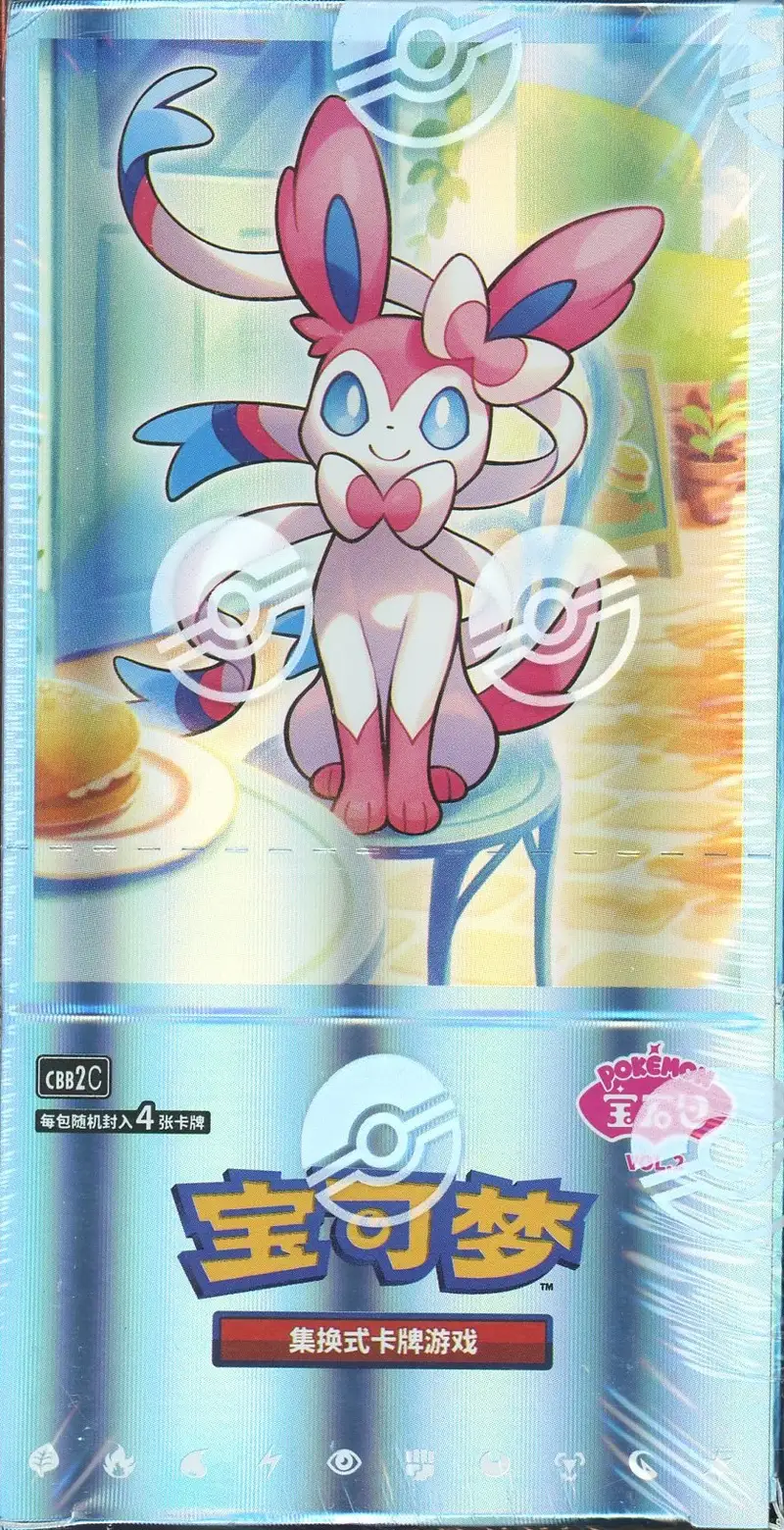 Display CBB2C Gem Pack Vol. 2