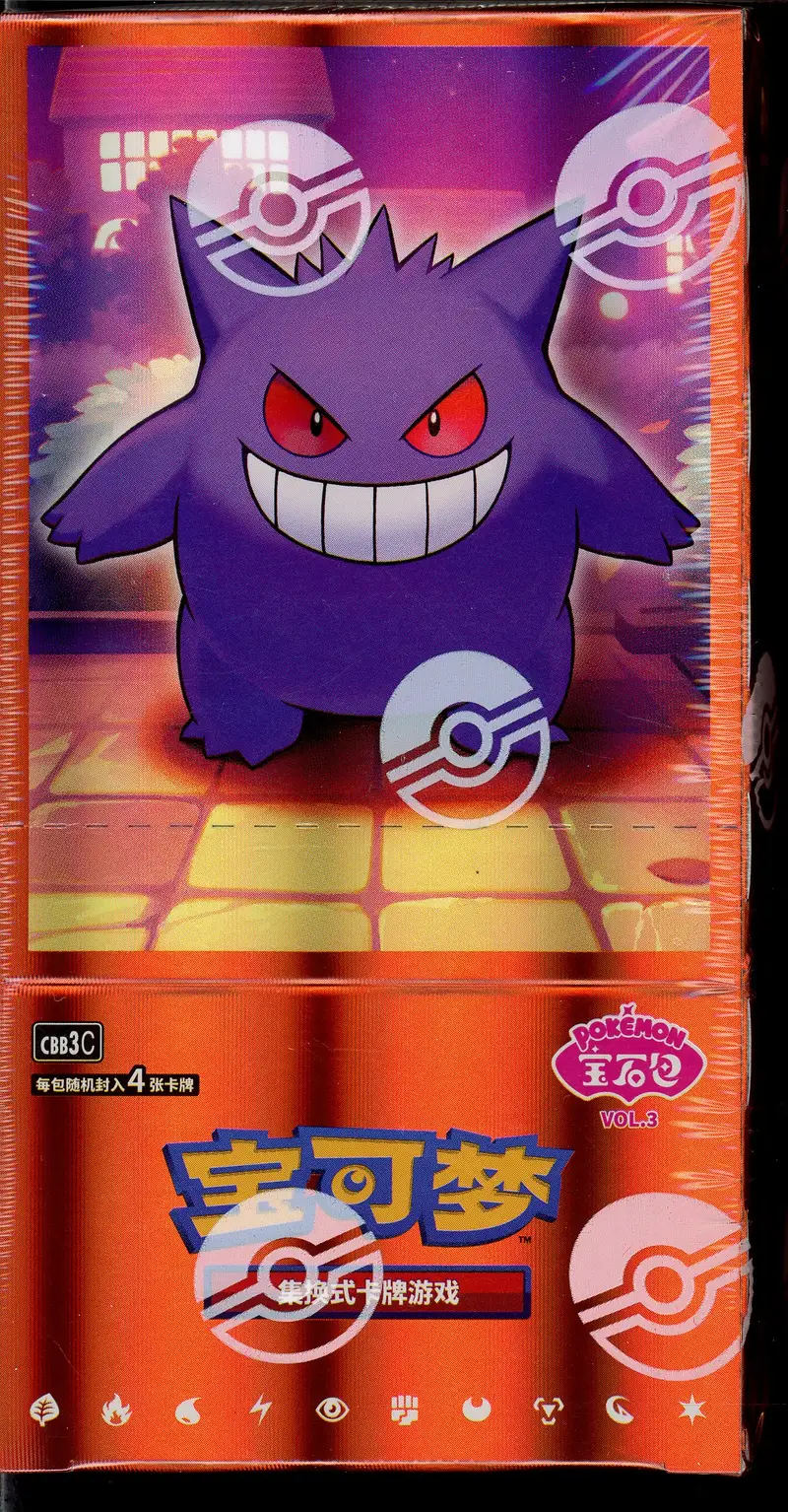 Display CBB3C Gem Pack 3