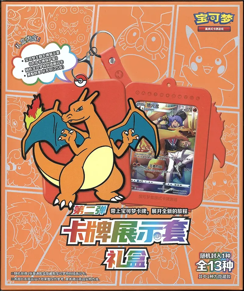 Coffret Charizard Mystery Box