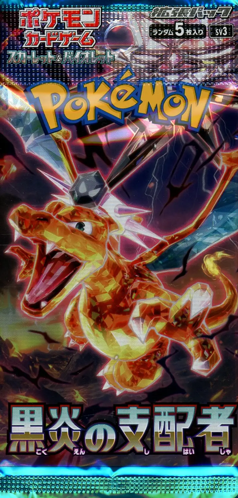 Booster SV3 Ruler of the Black Flame
