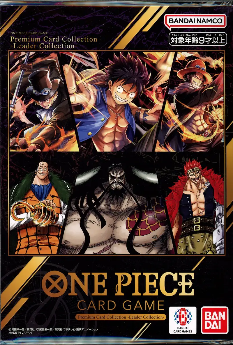 Premium Card Collection Leader Collection