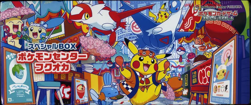 Coffret Pokémon Center Fukuoka Box