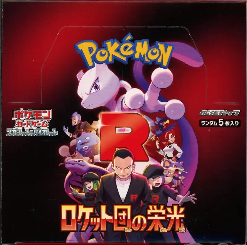 Display SV10 The Glory of Team Rocket
