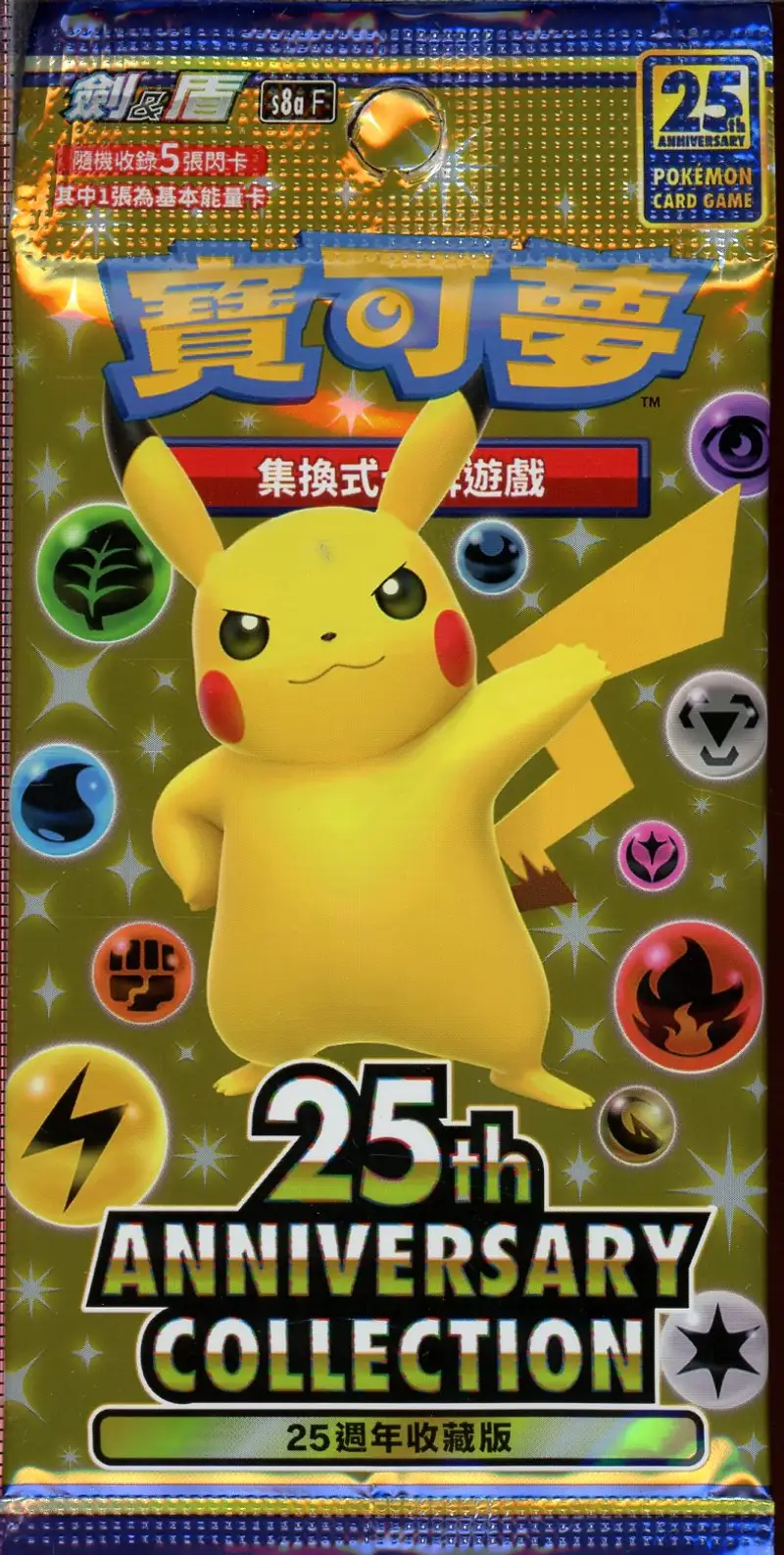 Booster 25th Anniversary Collection