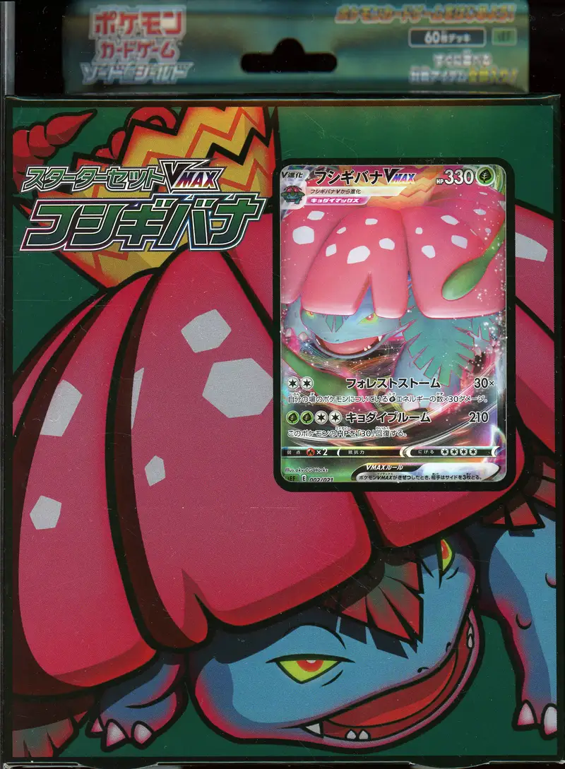Pokemon starter Deck Mega Venusaur VMax