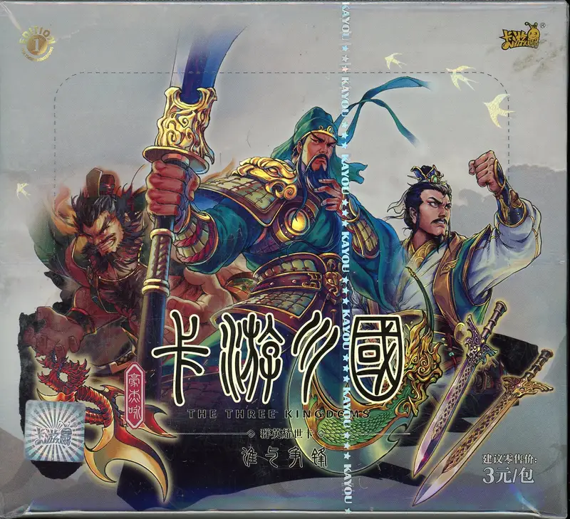 Display The Three Kingdoms