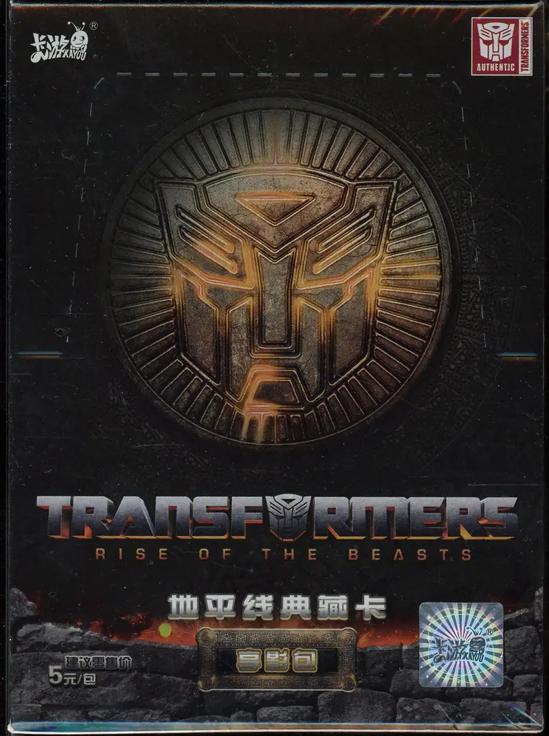 Display Transformers Rise of the Beasts
