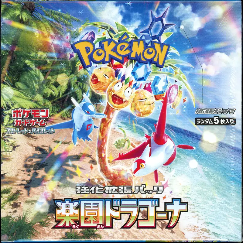 Display SV7a Paradise Dragona
