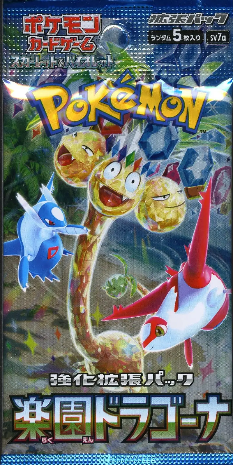 2-Pack ETB & Booster Bundle SV8 Surging Sparks