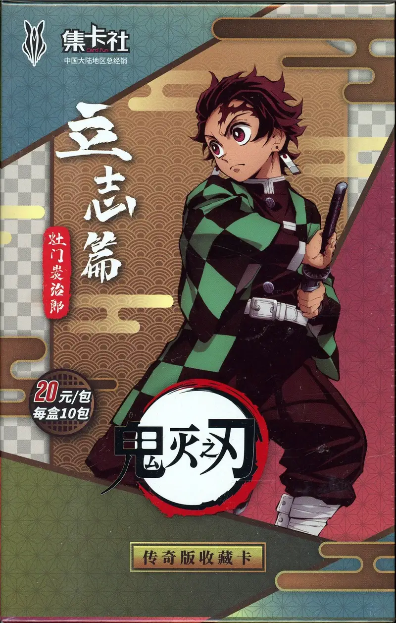 Display Kimetsu No Yaiba