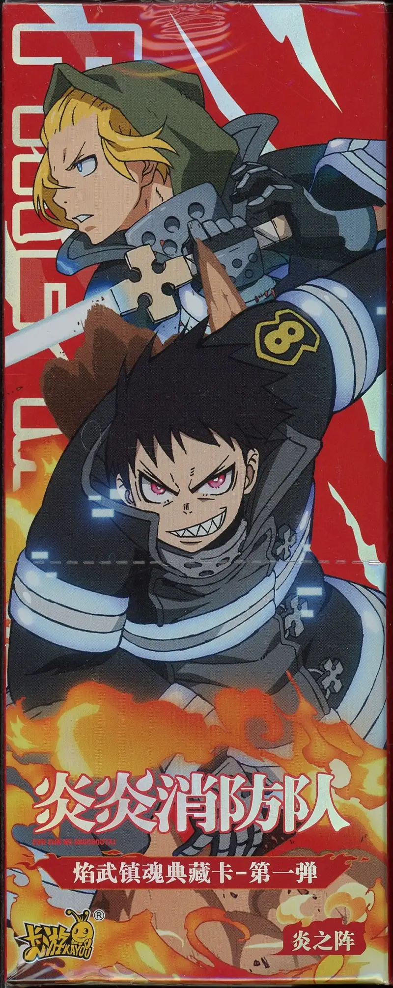 Display Fire Force