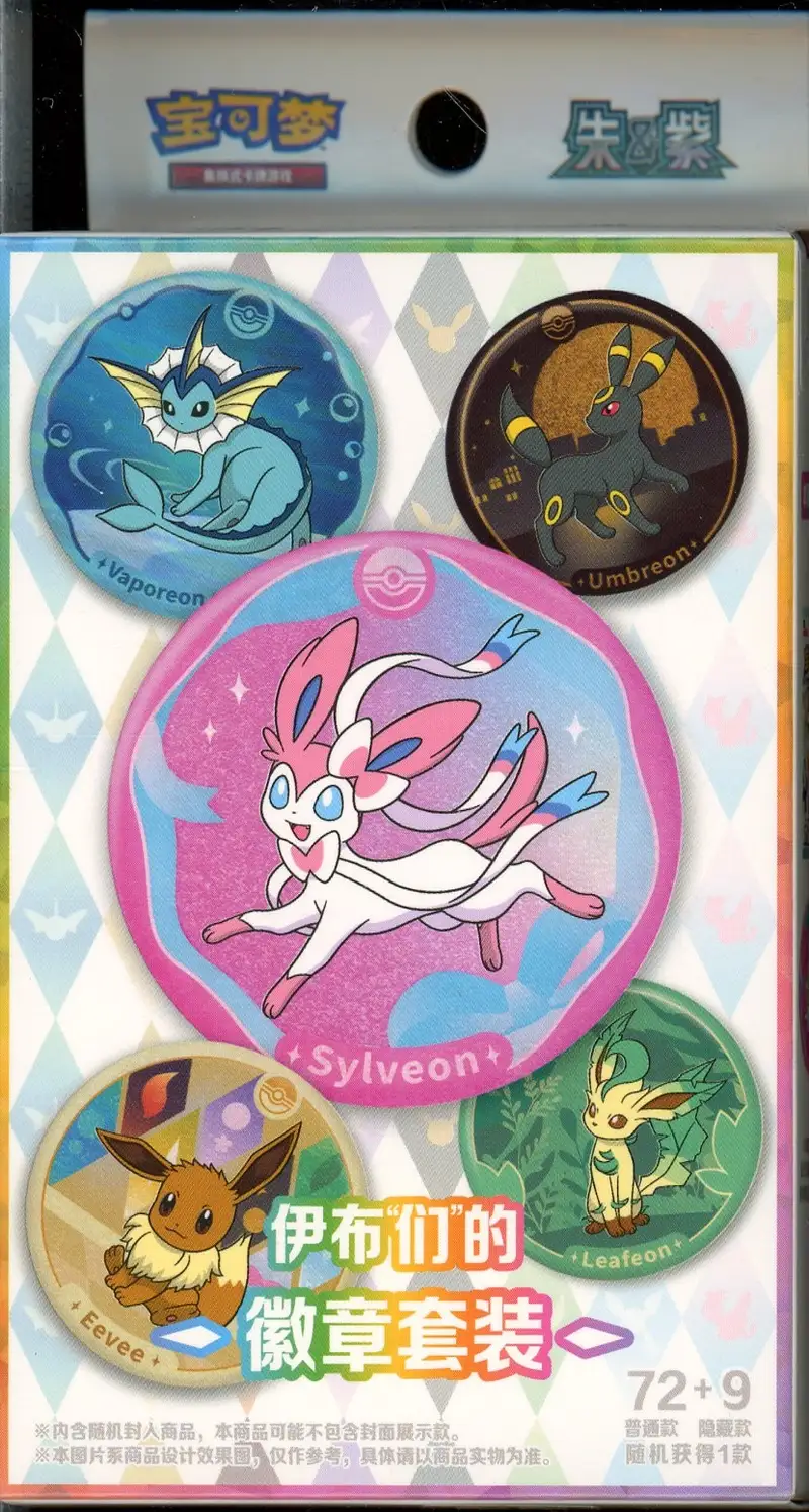Coffret Badges Evolitions CSV9.5C