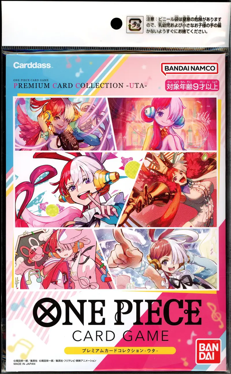 Premium Card Collection Uta