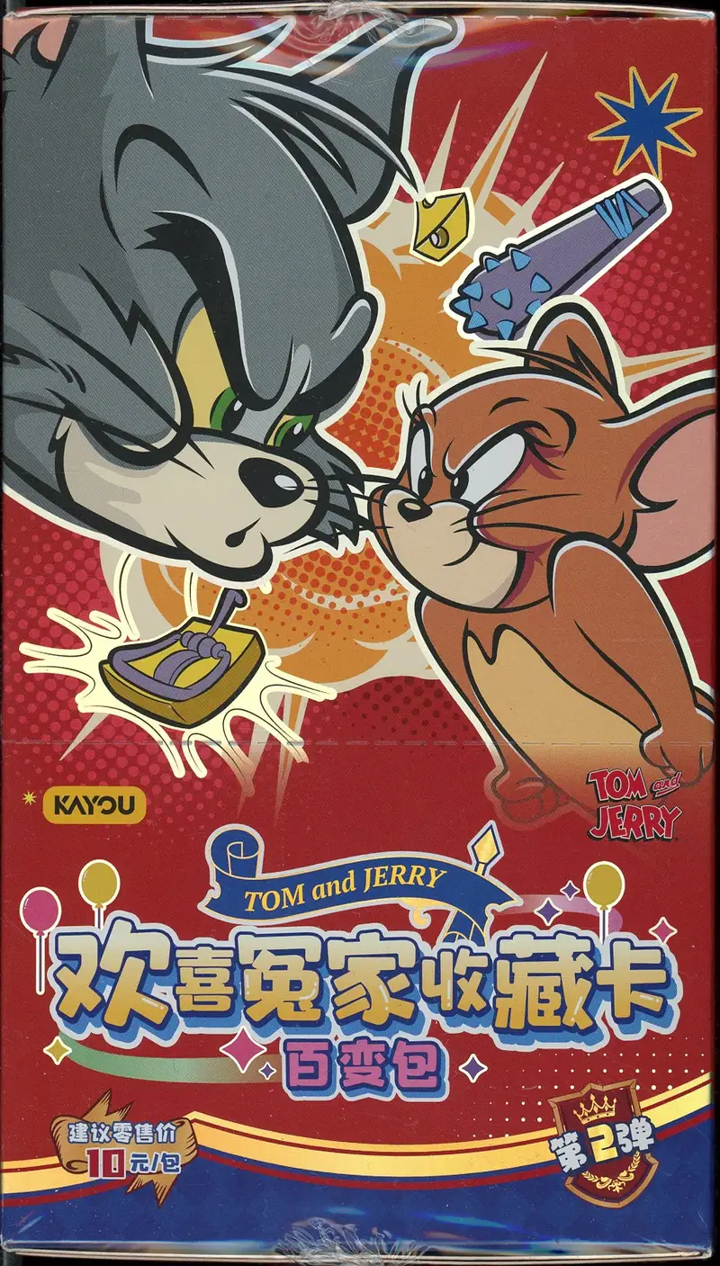 Display Tom et Jerry