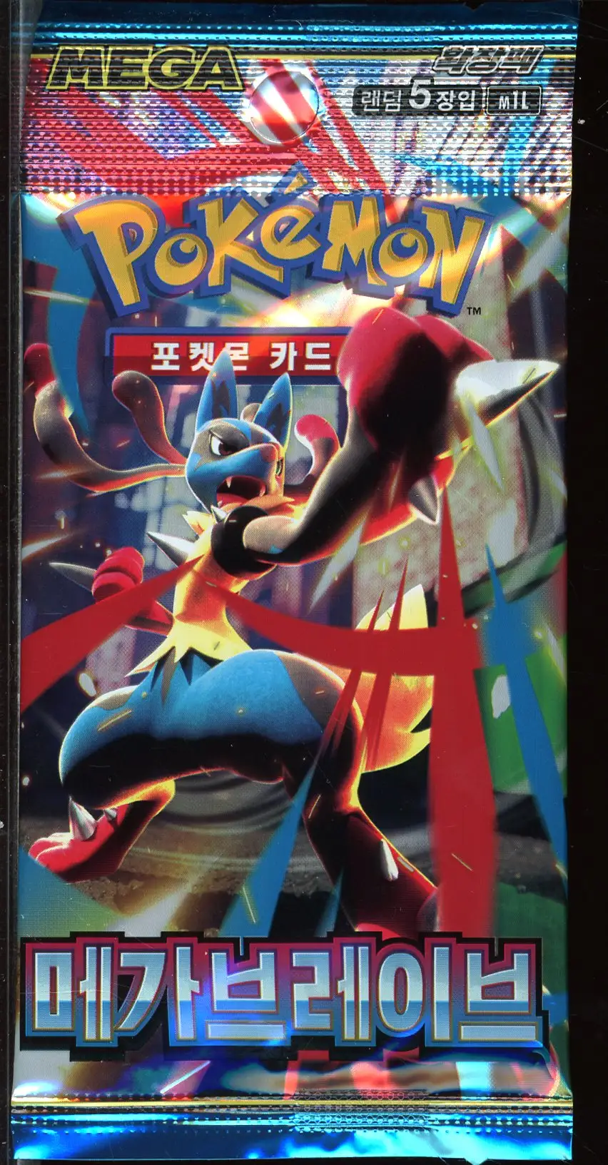 Booster M1L Mega Evolution