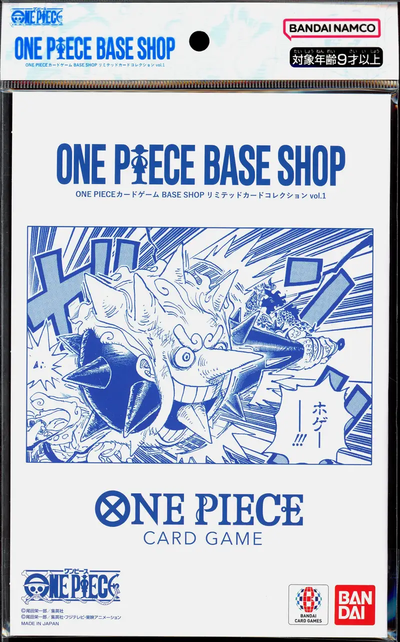 BGS 9.5 Monkey D. Luffy
