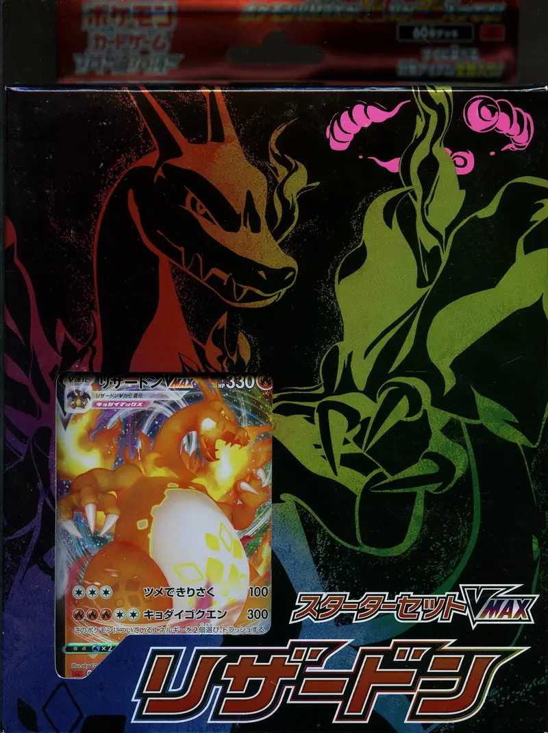 Deck Starter Set Charizard VMax