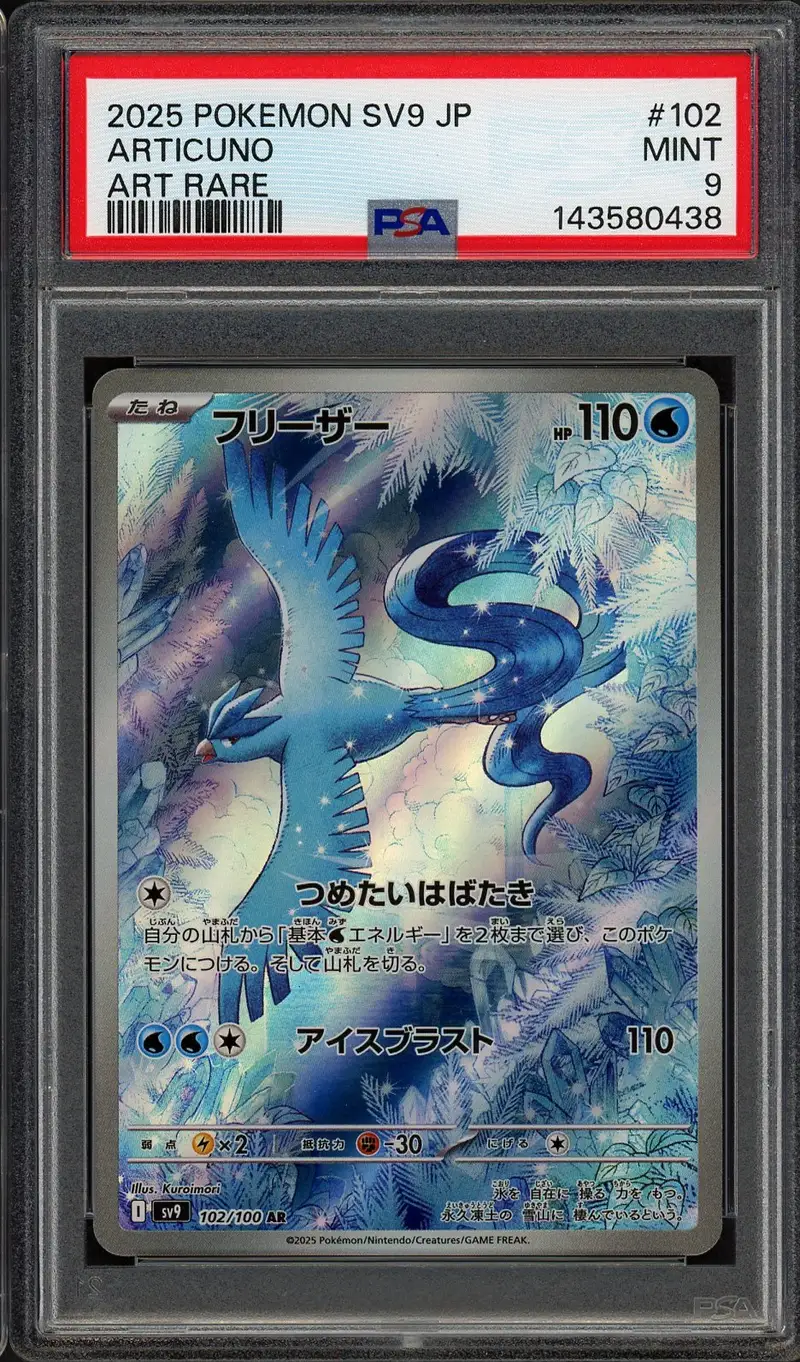 PSA 9 Articuno