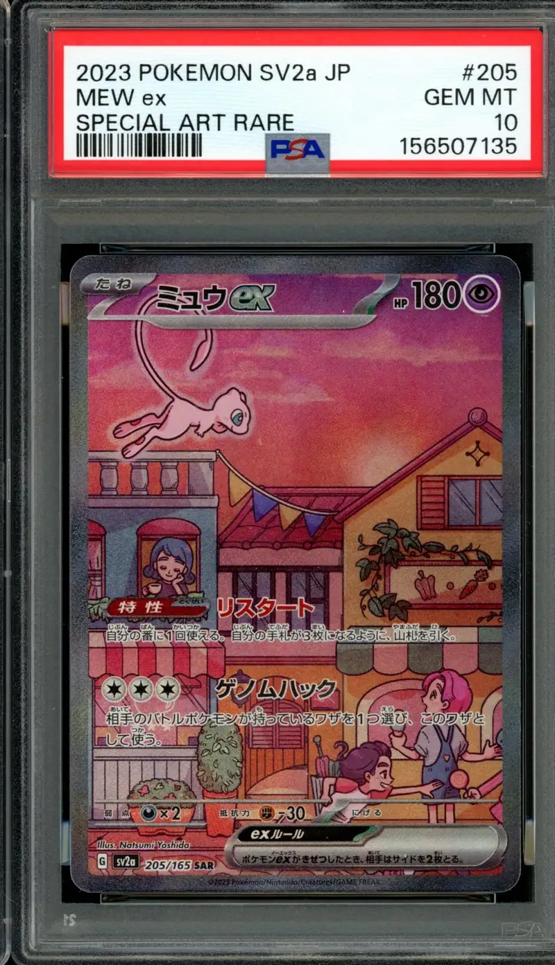PSA 10 Mew Ex