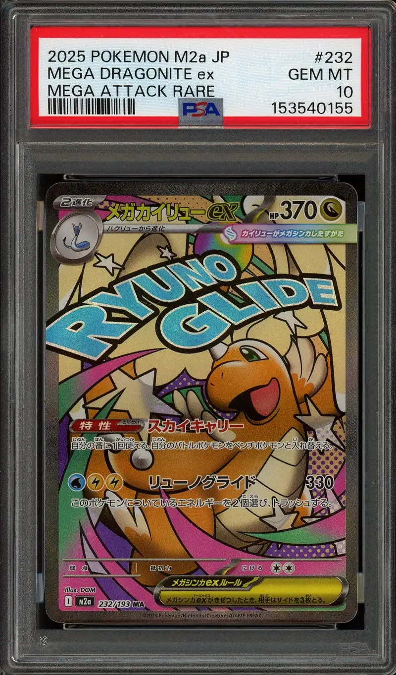 PSA 10 Mega Dragonite Ex