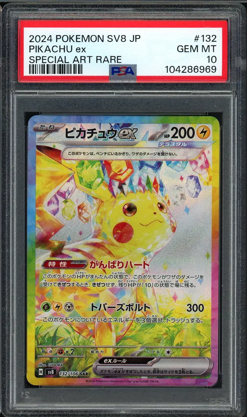 PSA 10 Pikachu Ex