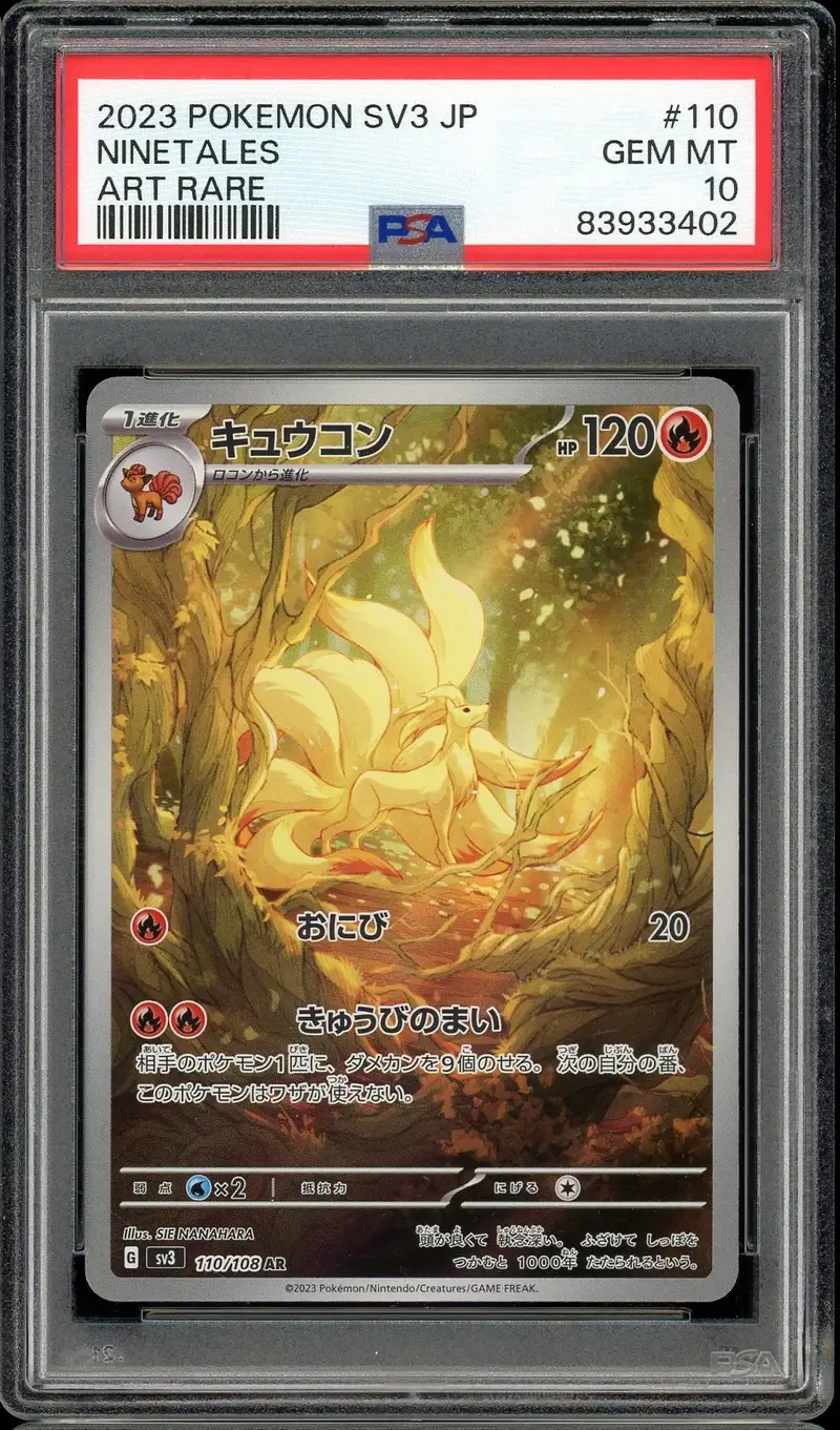 PSA 10 Ninetales
