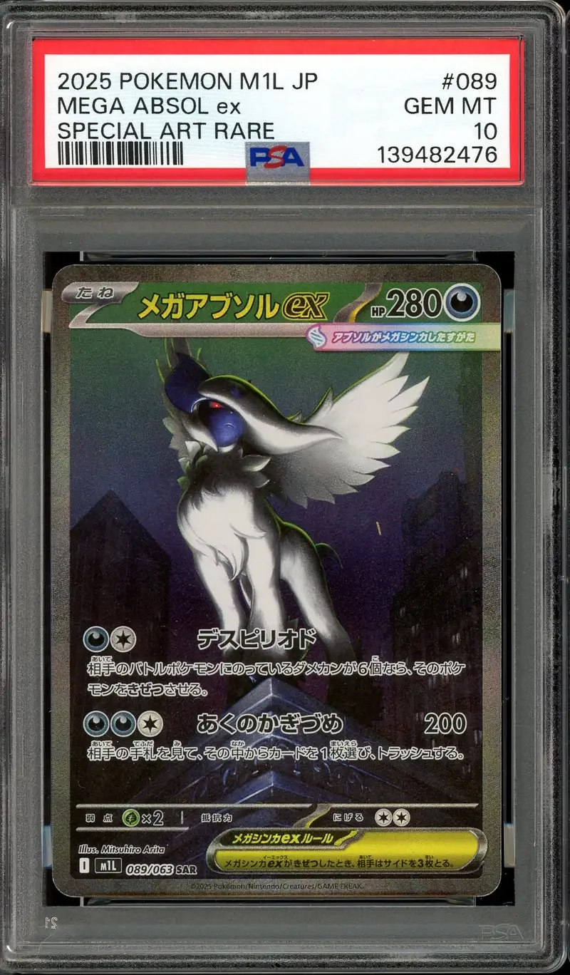 PSA 10 Mega Absol Ex