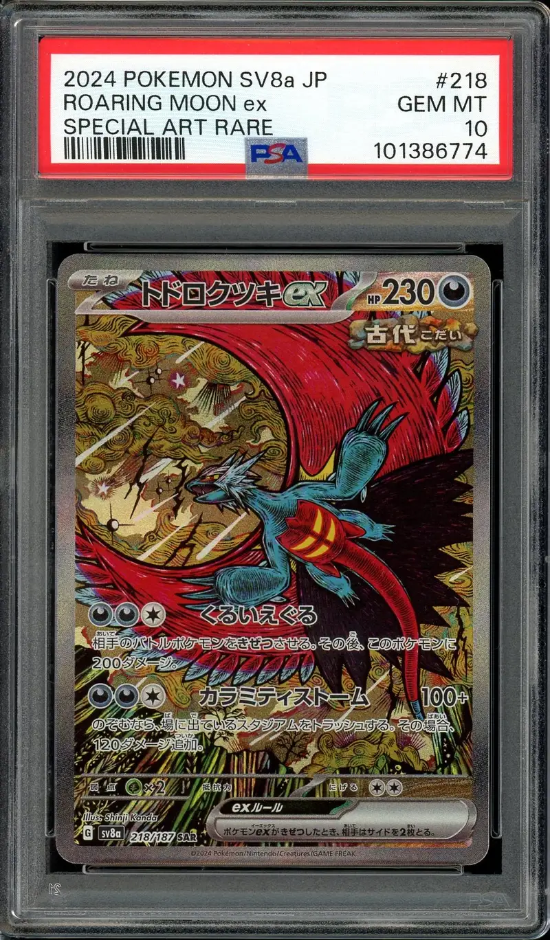 PSA 10 Roaring Moon Ex