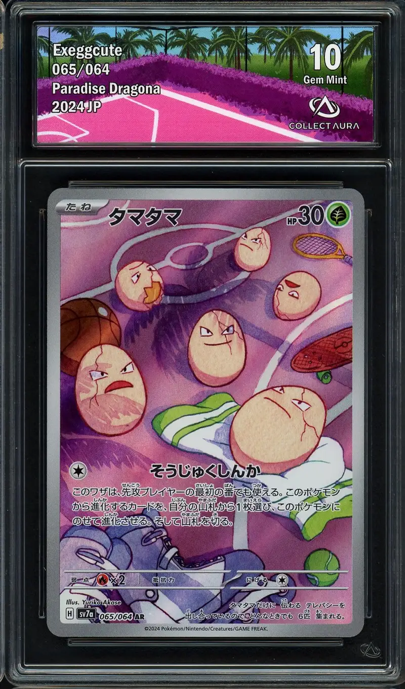 pokemon paradise dragona card list price Exeggcute Korean 065/064 ensuring the authenticity of the included cards CA 10 Exeggcute