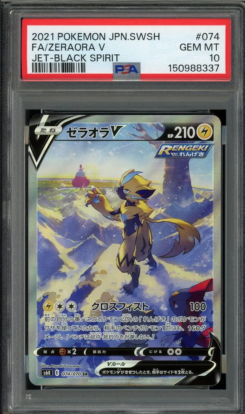 PSA 10 Zeraora V