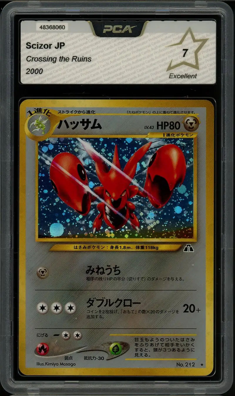 PCA 7 Scizor Holo
