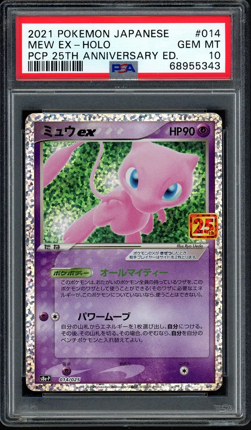 PSA 10 Mew Ex