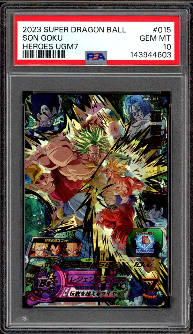 PSA 10 Son Goku