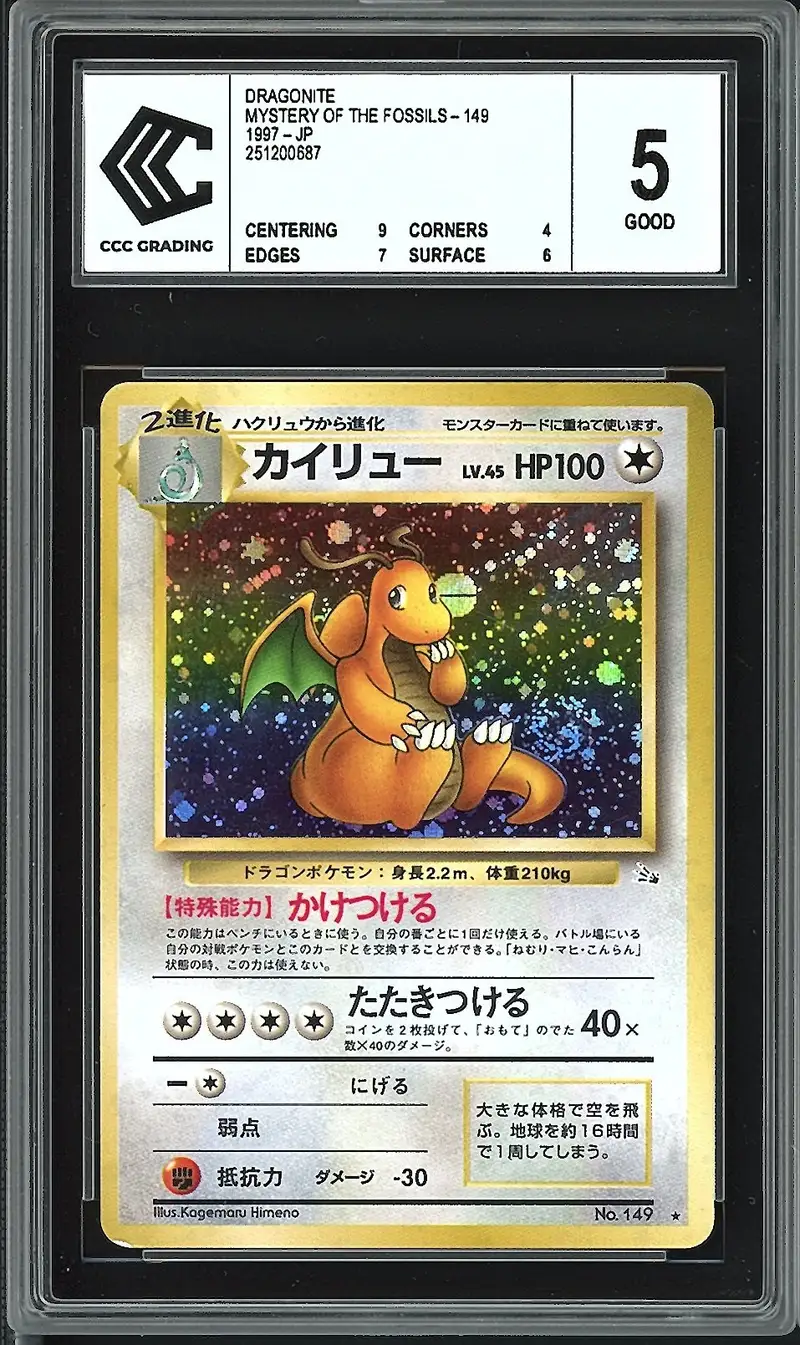 CCC 5 Dragonite Holo