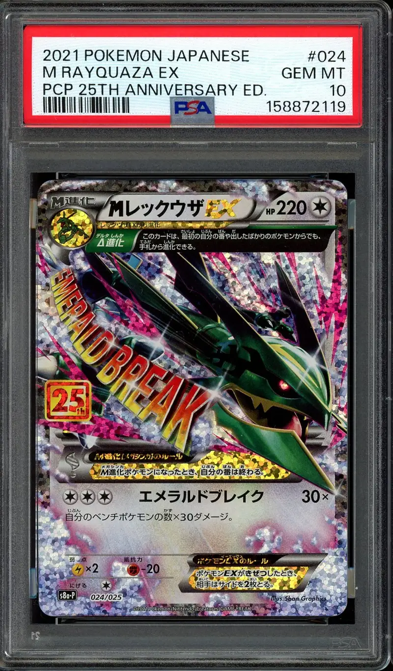 PSA 10 Mega Rayquaza Ex
