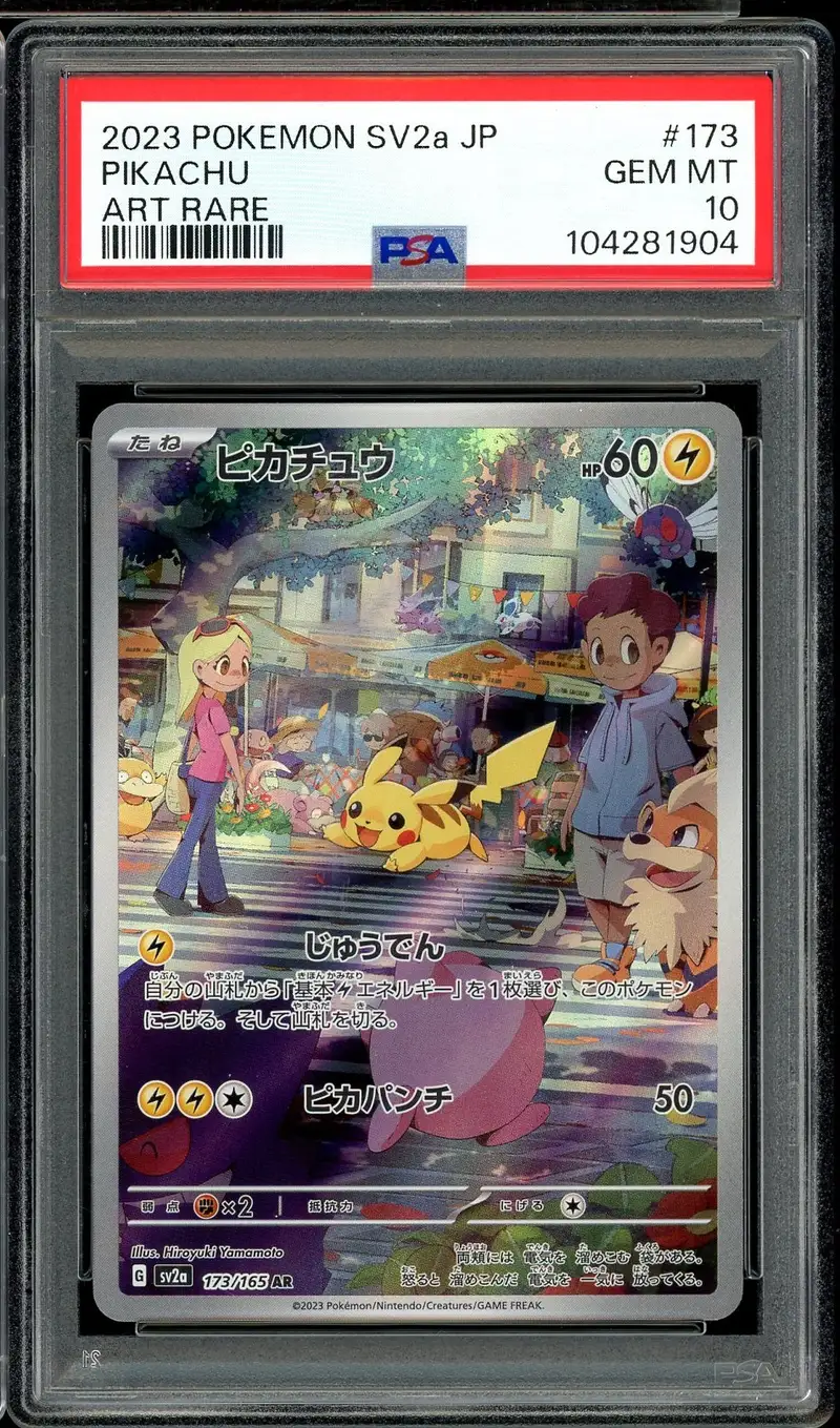 PSA 10 Pikachu