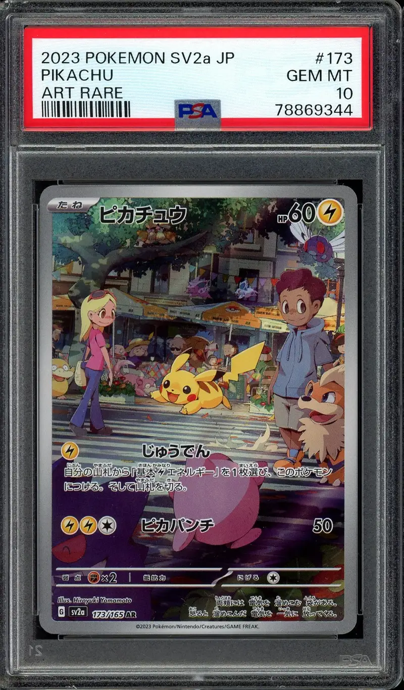 PSA 10 Pikachu