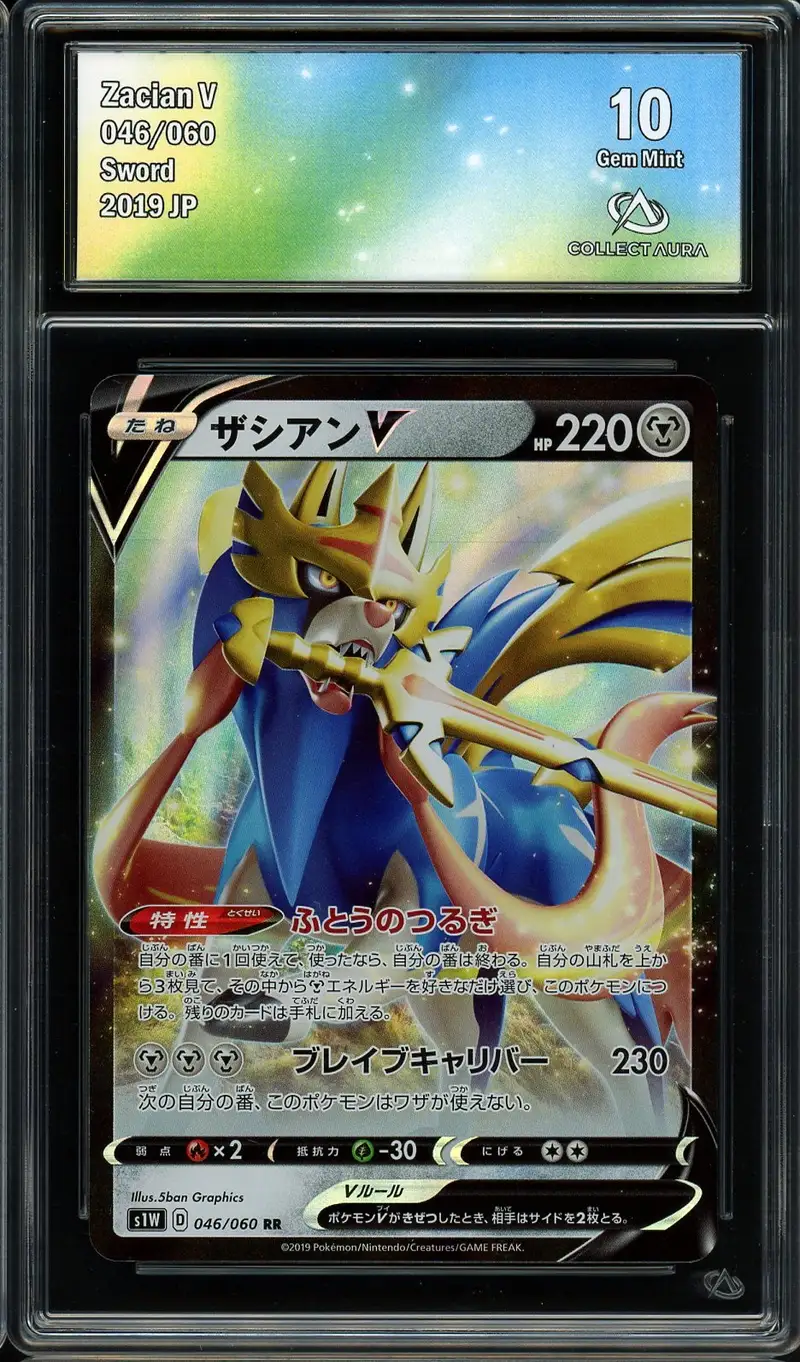 CA 10 Zacian V