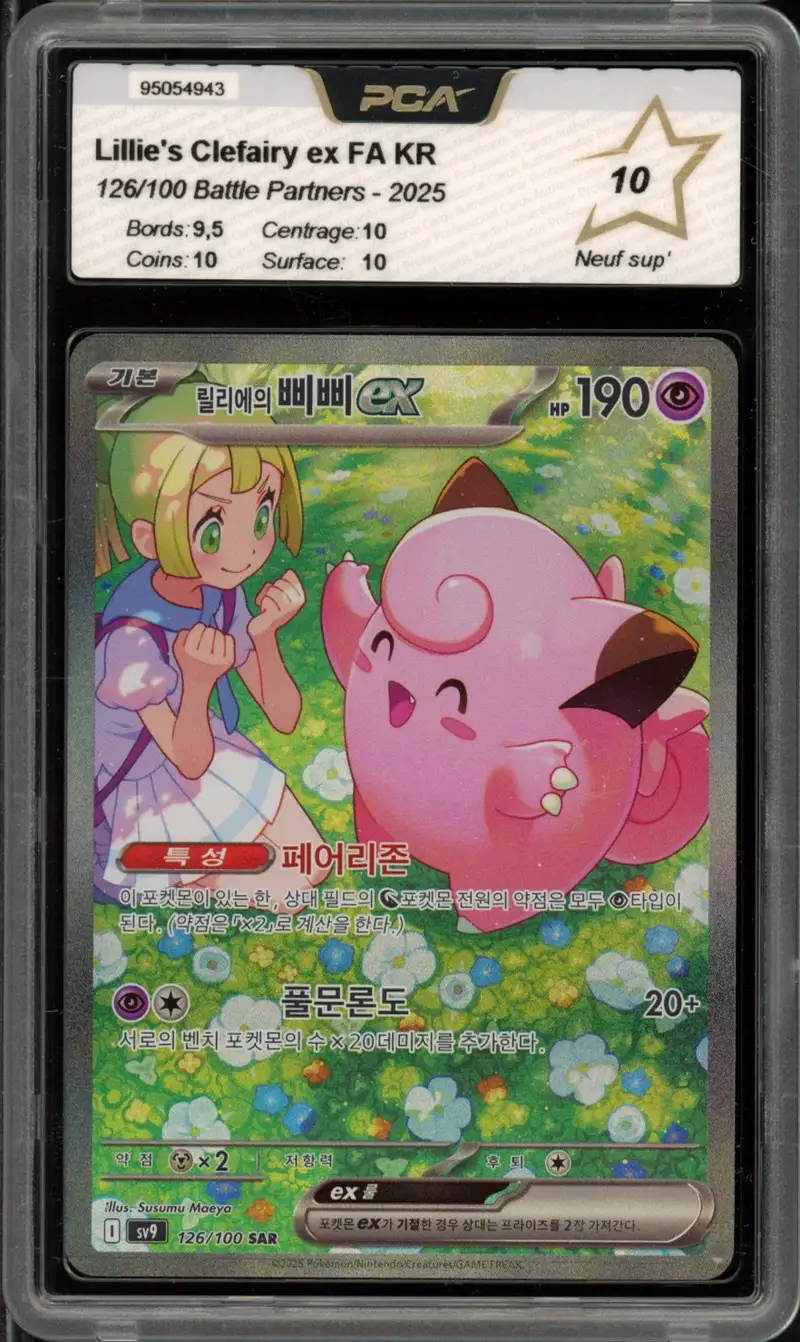 PCA 10 Lillie's Clefairy Ex