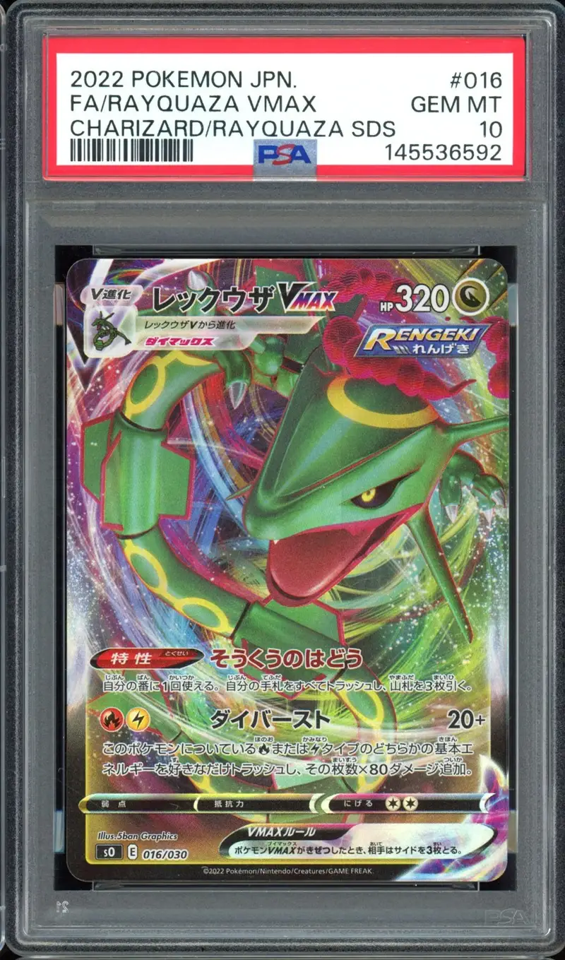 PSA 10 Rayquaza VMax