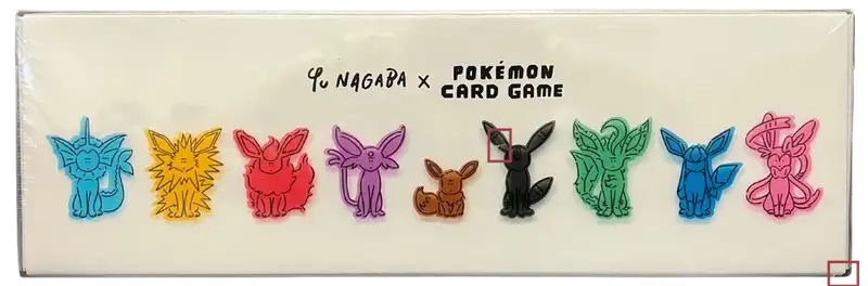 Coffret Yu Nagaba x Pokemon