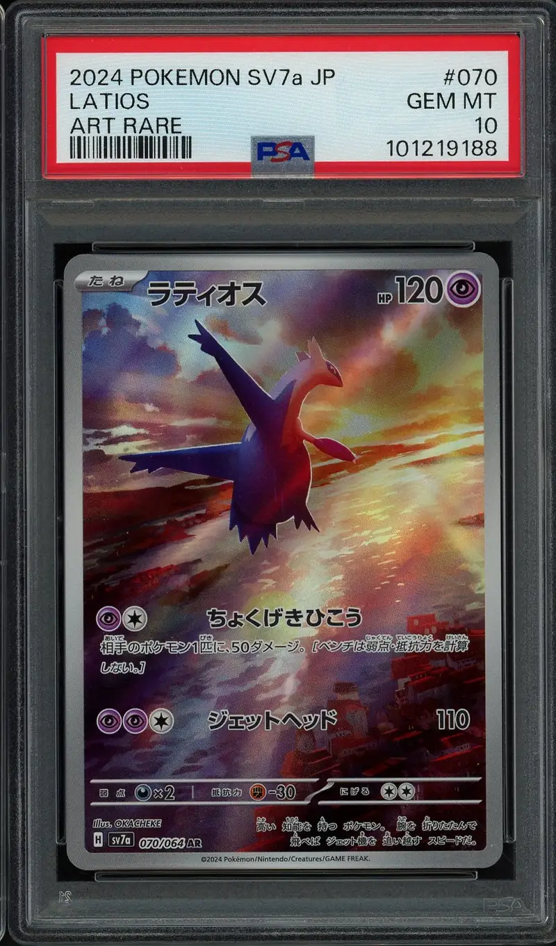PSA 10 Latios