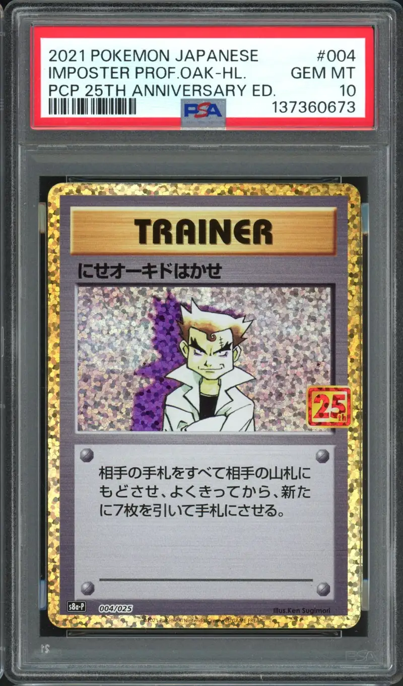 PSA 10 Imposter Professor Oak Holo