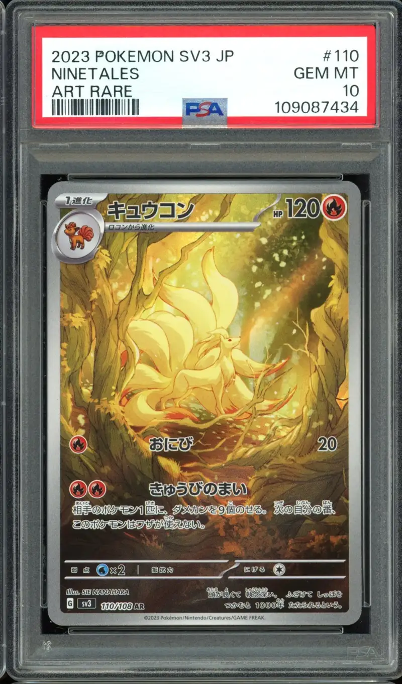PSA 10 Larvitar
